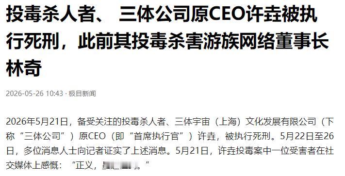 一次性大剂量投毒就像一场公开的暴力袭击，虽然能快速达到目的，但也会立刻暴露自己，