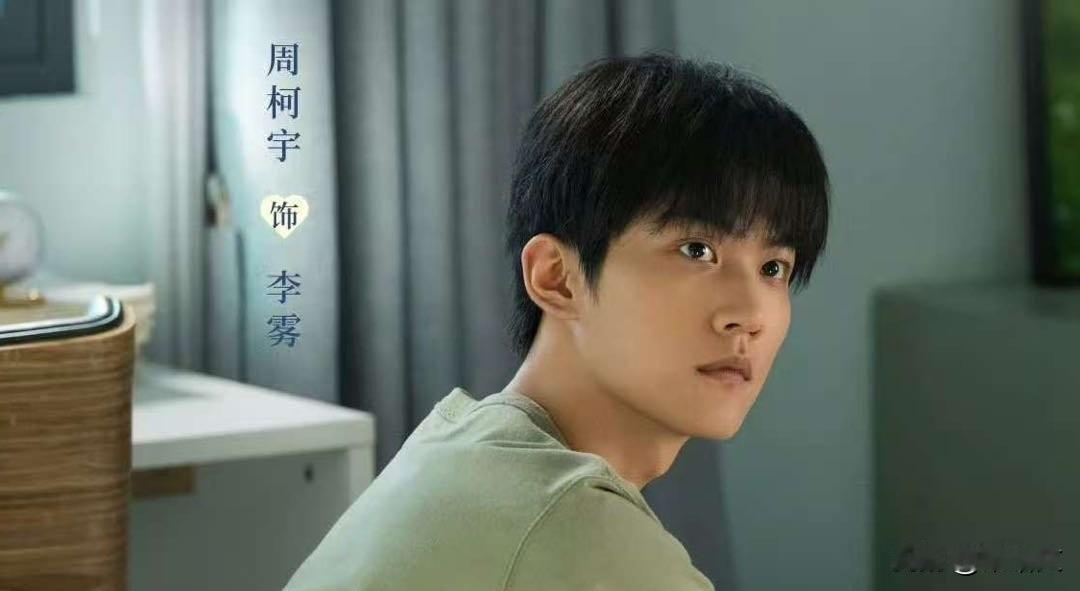 周柯宇直播疯言炸场！一句“姐弟恋好刺激”让陈妍希脸红到耳根内娱宣发还得看这