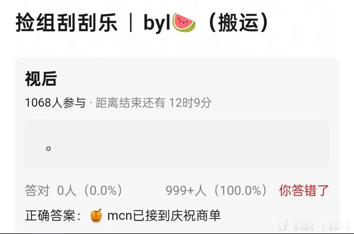 白玉兰有爆料，白玉兰视后已定杨幂，并且品牌方已经收到庆祝商单！之前视后呼声最高