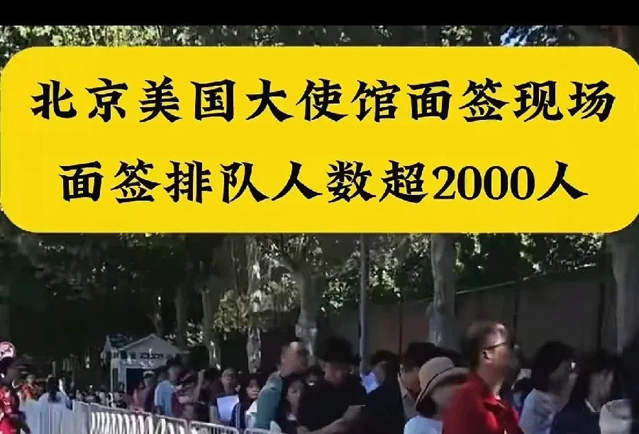 美国吸血，国人清醒，不再上当美国又开始耍花招了！他们疯狂