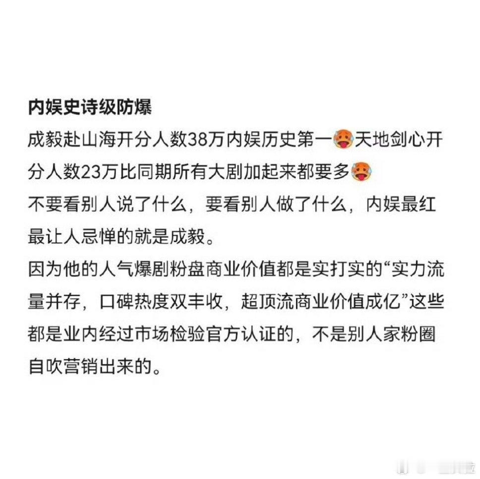 38万怎么就历史第一了