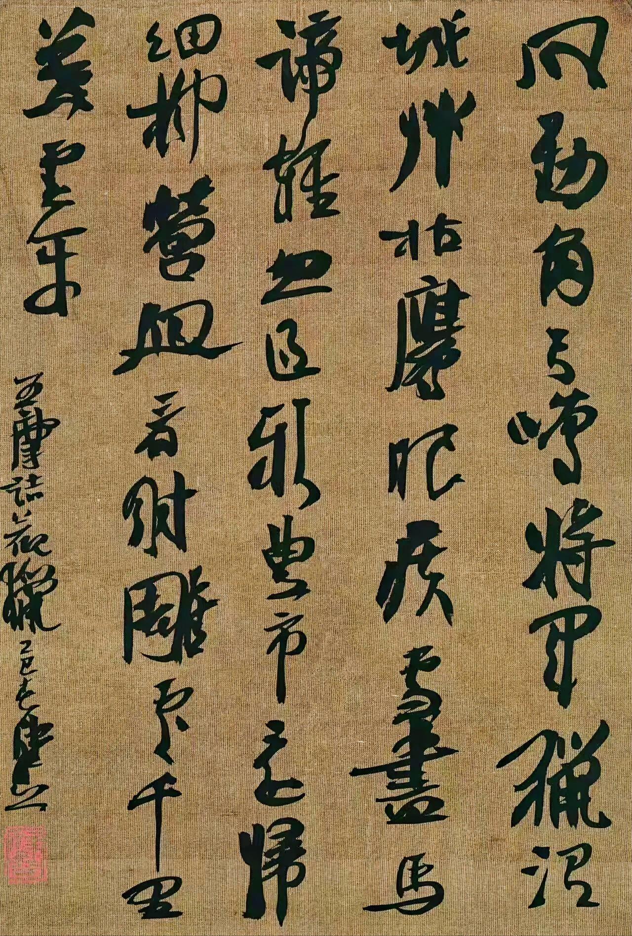 崔寒柏的书法得的是“兰亭奖”的金奖，水平是可想而知的。只不过这种风格有的书友并不
