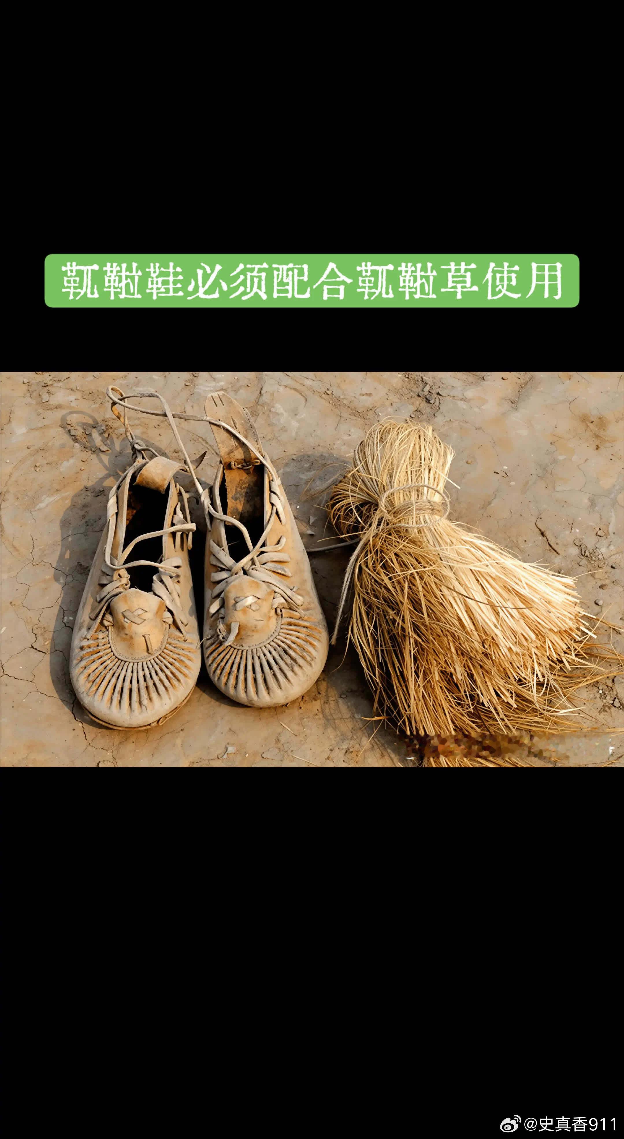 大英博物馆藏【中国清朝•19世纪中期•靰鞡鞋】，由2块兽皮缝合而成，鞋身一体