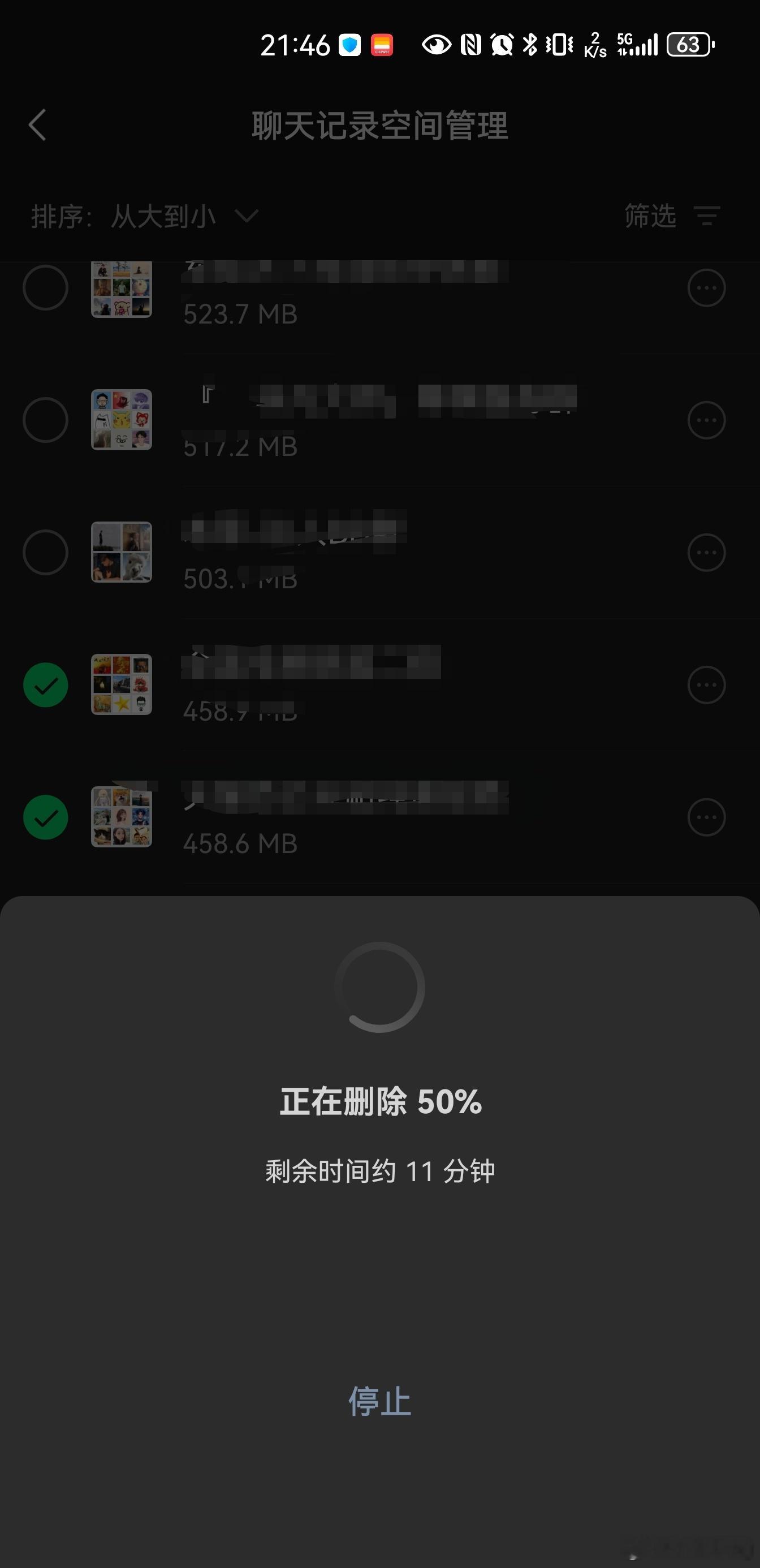 微信能不能出个批量退群微信清理内存是真的慢，没有半天是清理不了，才6G多存储然后