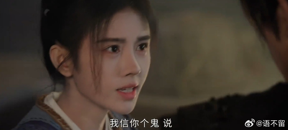 一般而言，其他剧语至少有个冲动吐槽哈。可鞠婧祎、宋威龙主演的《千香》，当真不想敲