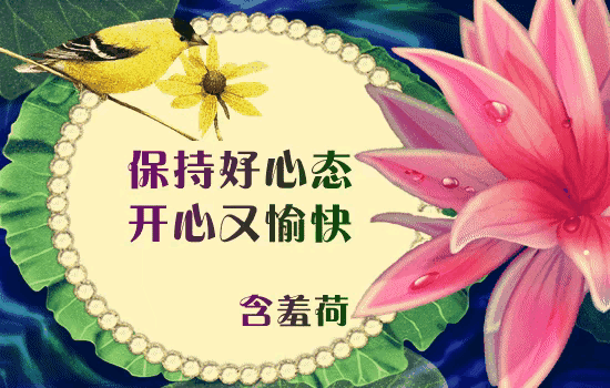 非常认同。因为这句话充满了通透哲理的智慧。“人生都是客”，重点说明了生命的短