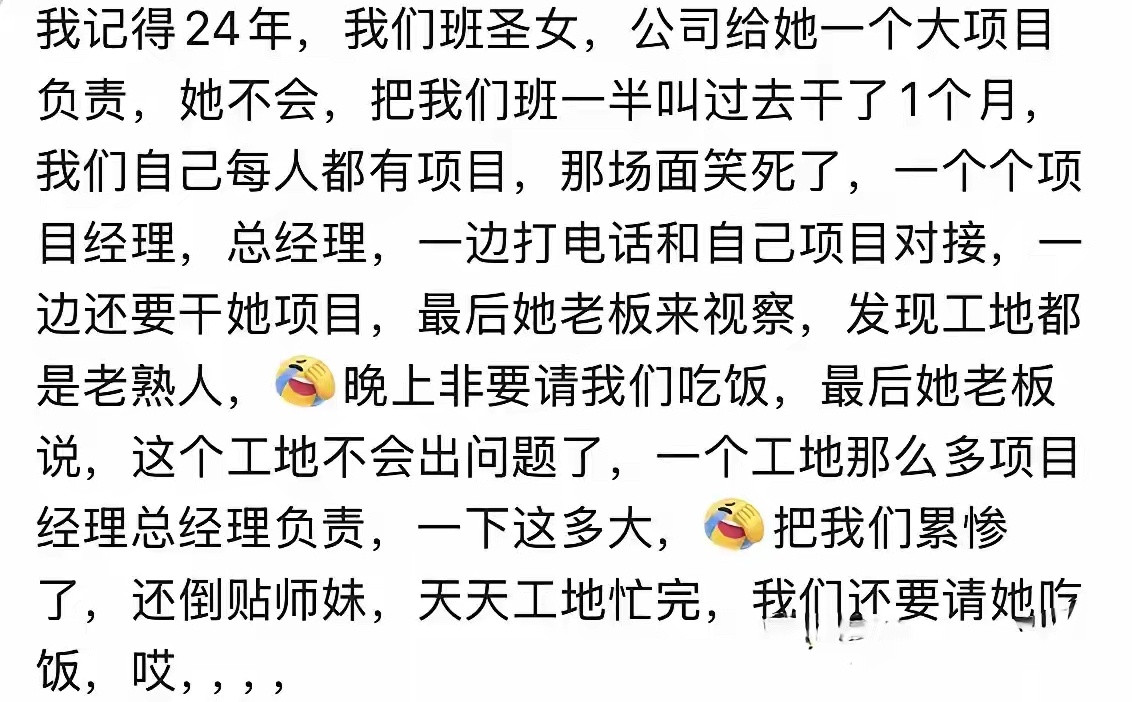 这就是宗门圣女的人脉么只要她人品好，你就得帮忙，不能让外人数落你们师门出渣渣，得