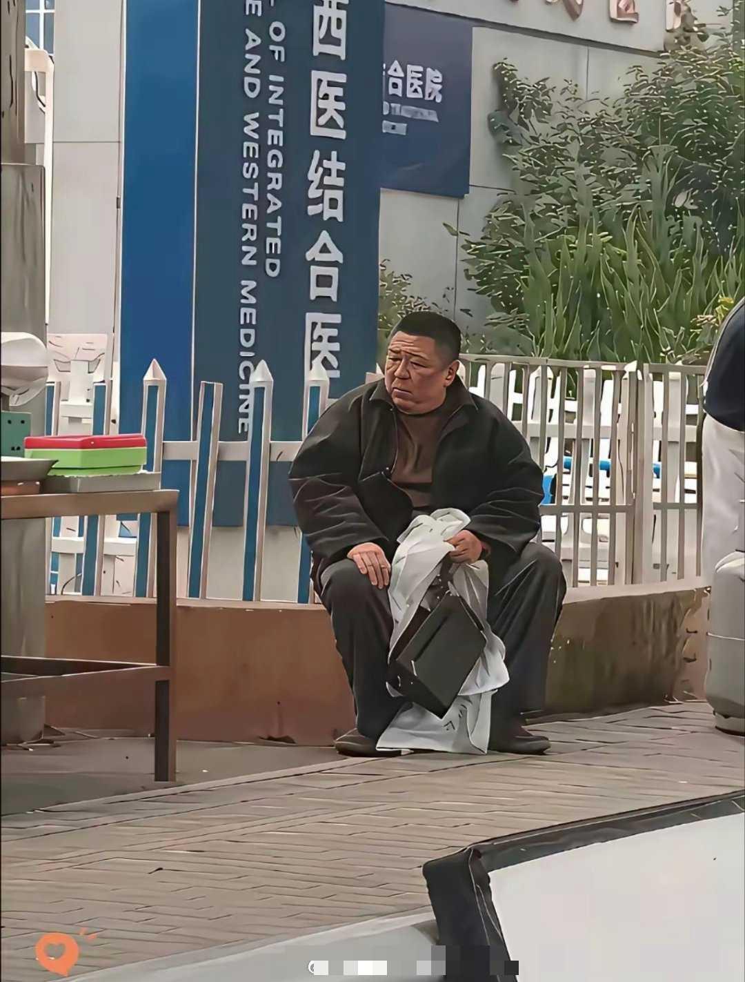 以前很红的，如今落魄了。