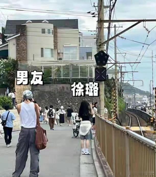 徐璐陪小5岁男友日本度假等等，徐璐这次不是短发吗？偶遇图怎么还是长发？有人说是