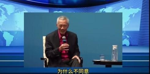 对新加坡不能心慈手软。新加坡前总理李显龙在日前的演讲中说，我们和中国人同宗同祖，