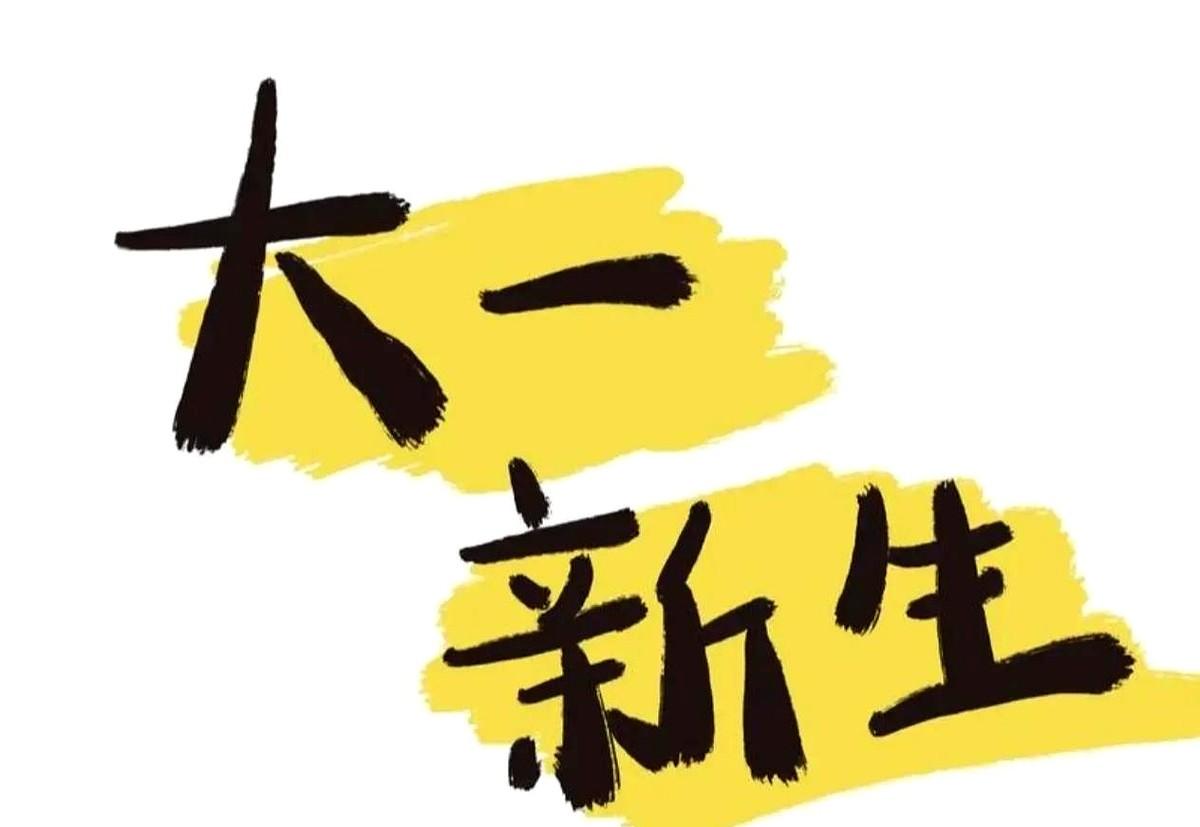 “收费的就更不要加了”——这句话不是玩笑，是血淋淋的教训。每年9月，校门口蹲点
