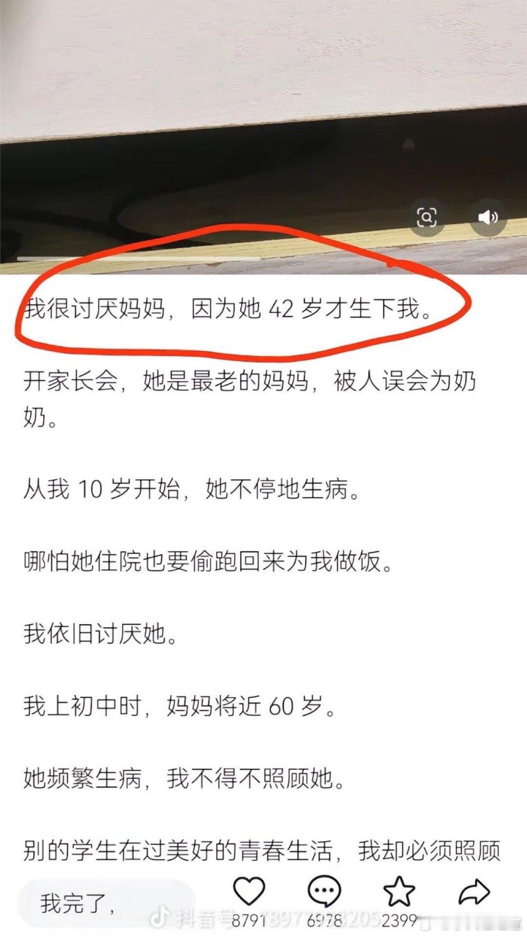 不能怪小孩子，这的确是一个事实​​​