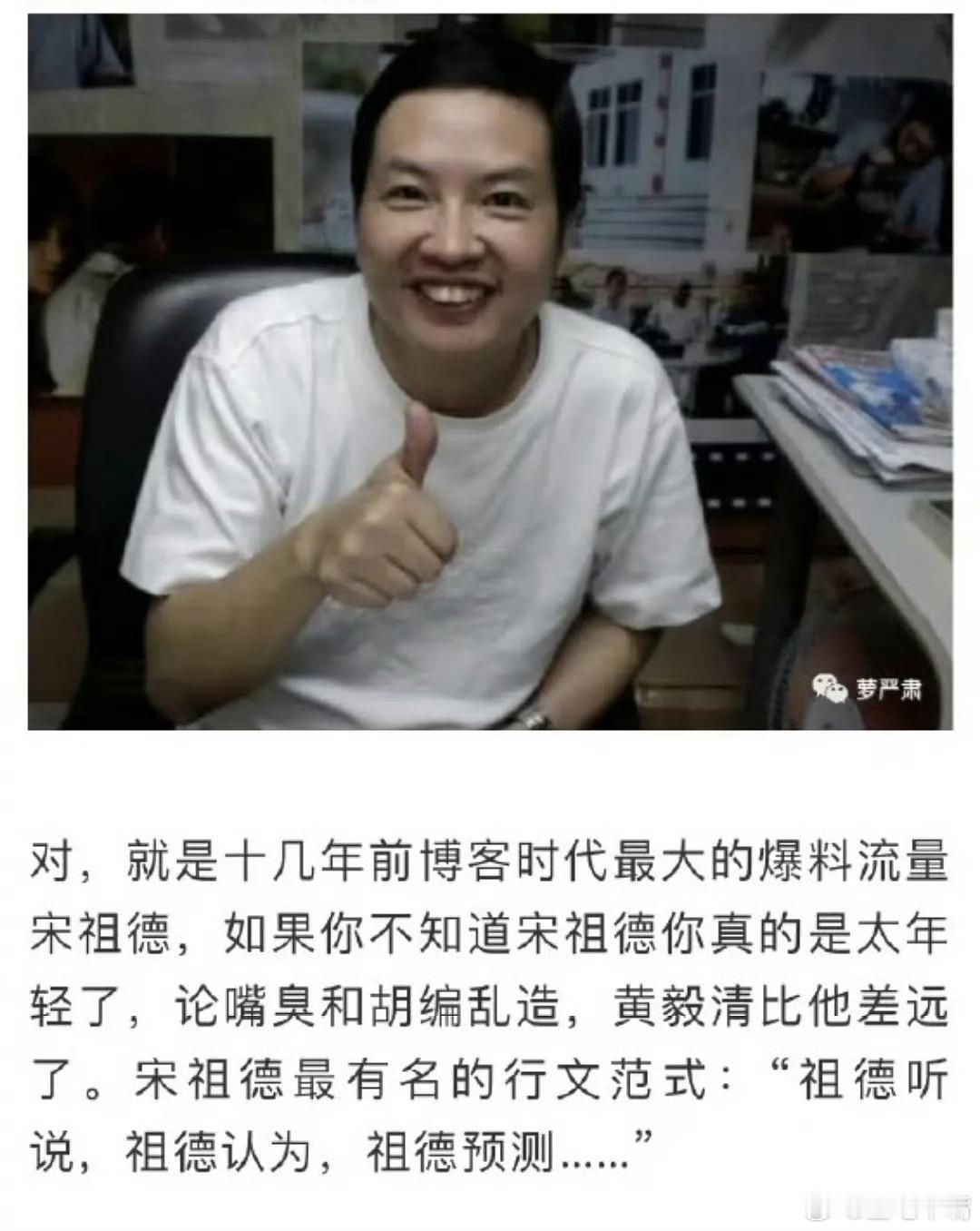 宋祖德香港那边媒体好严，宋祖德去世两个多月，我们竟然不知道，要不是有网友起诉，我