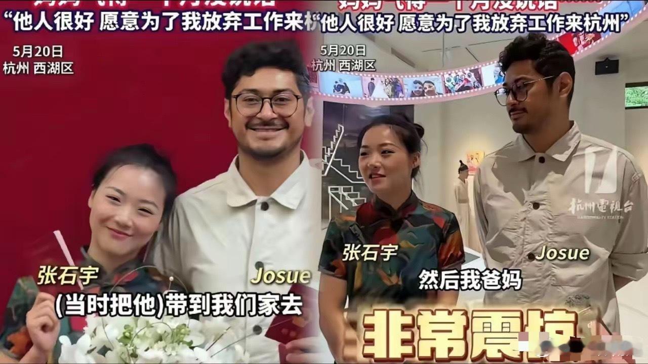 姑娘你可以嫁是你的自由，但是请你嫁夫随夫去，不要留在中国，去印度！本以为会被家人