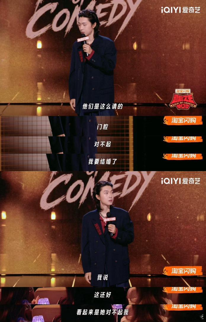 娱乐拌饭上班不断结婚就可以不断请婚假谁懂！门腔段子暴击，催婚三句箴言配上搞笑英文