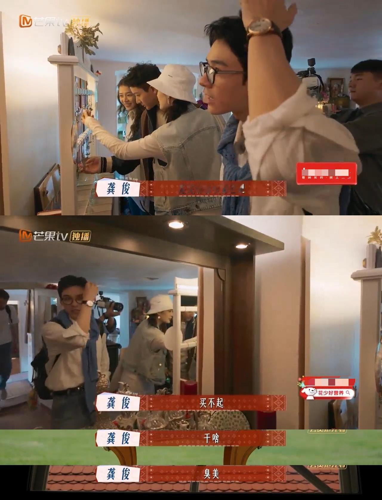 建议和龚俊学习如何保持清醒，知道买不起，于是开始照镜子臭美，主打不白来嗷[大笑]
