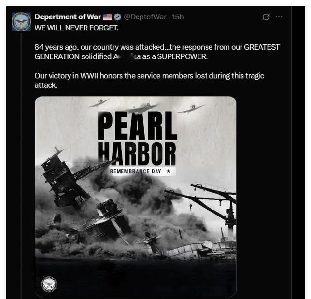 美国国防部：我们不会忘记！北京时间12月7日晚10时，已经改名为“战争部”的