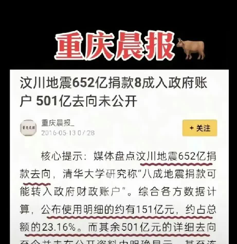 ～黄杨钿甜奶奶～杨钿甜这事儿真挺让人深思的。就因为她戴个230万的耳环，全家被扒