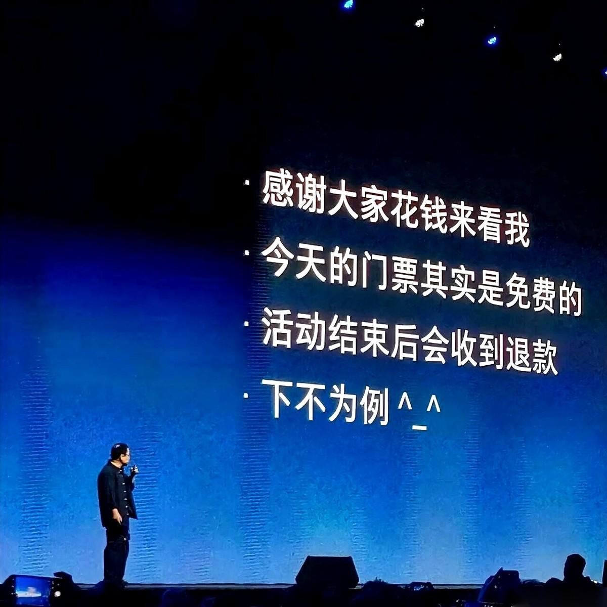 罗永浩那场发布会，堪称史诗级翻车现场。人，迟到了将近50分钟。PPT，一放就是