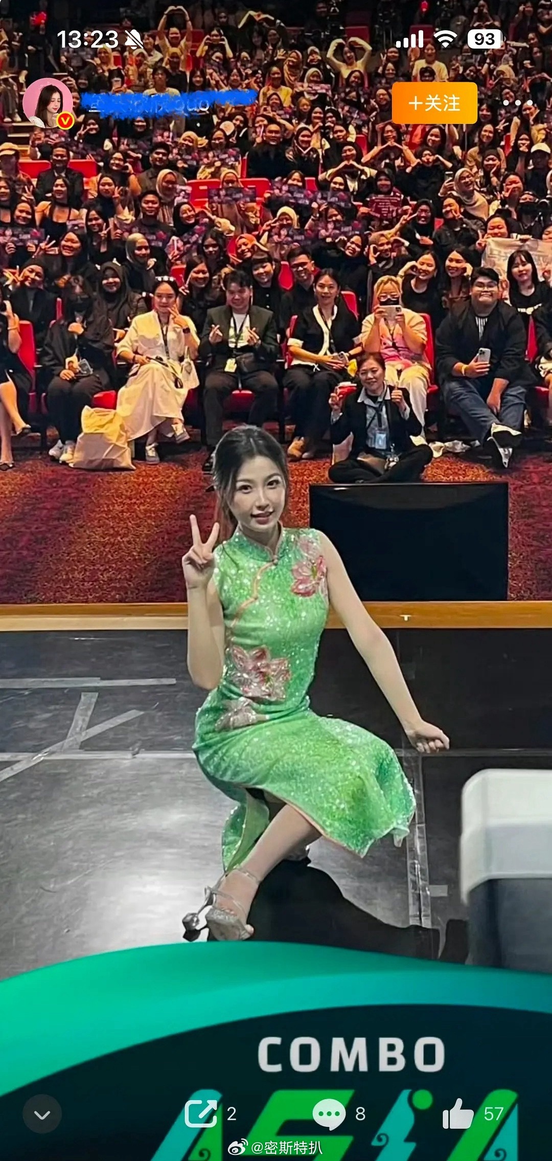 虞书欣活动大合照生图状态如何