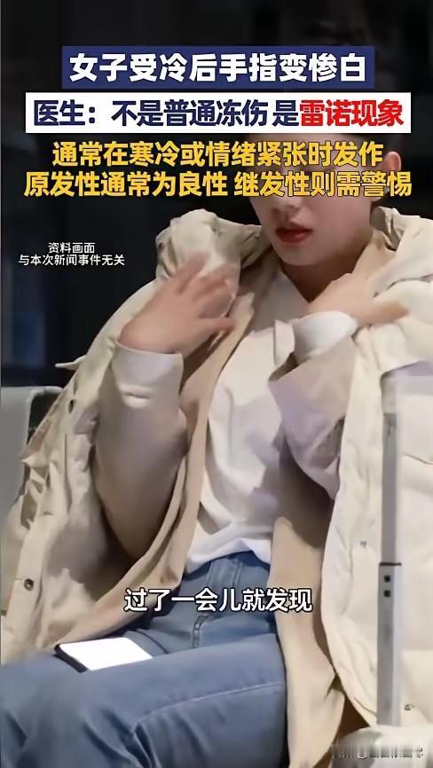 “悲剧还是发生了！”近日，浙江，一女子在室外时，穿的很少，感觉特别冷，没过一会，