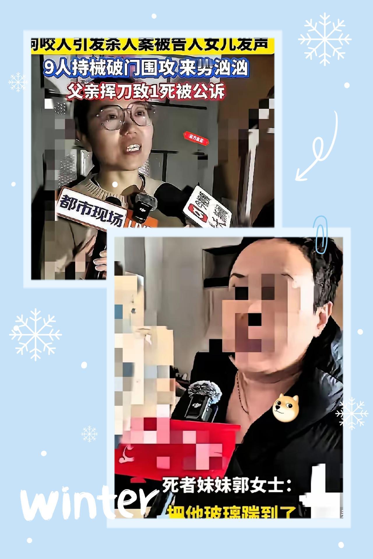 最讽刺的从不是邻里纠纷升级成血案，而是有些人的是非观早就歪到了离谱。九个人