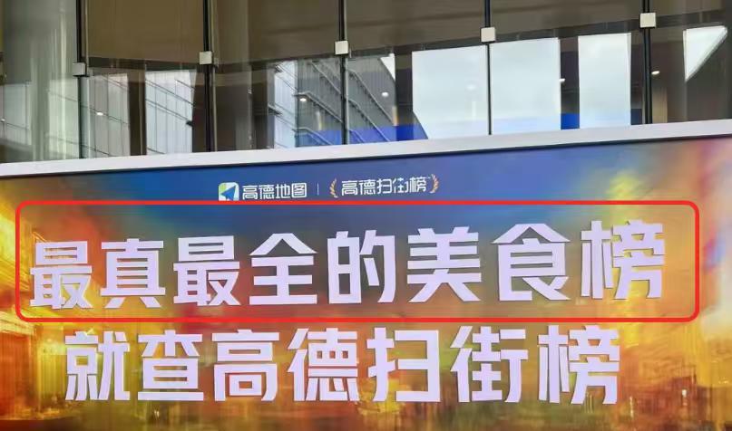 阿里好不容易憋了个大招，可真等亮出来的时候，还是让大家觉得有些失望。外卖大战都还