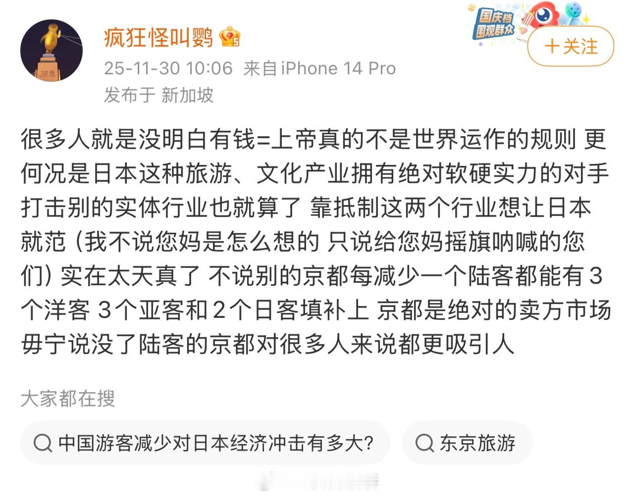 既然不急，那你们搁那嚎啥丧呢？不应该风轻云淡吗？