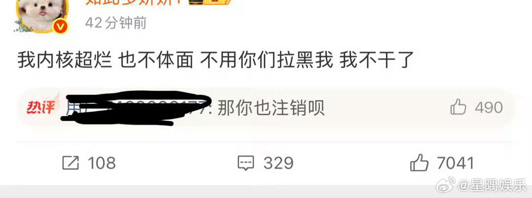 温这算是和🥩丝粉调情吗？变相催发工资哈哈哈