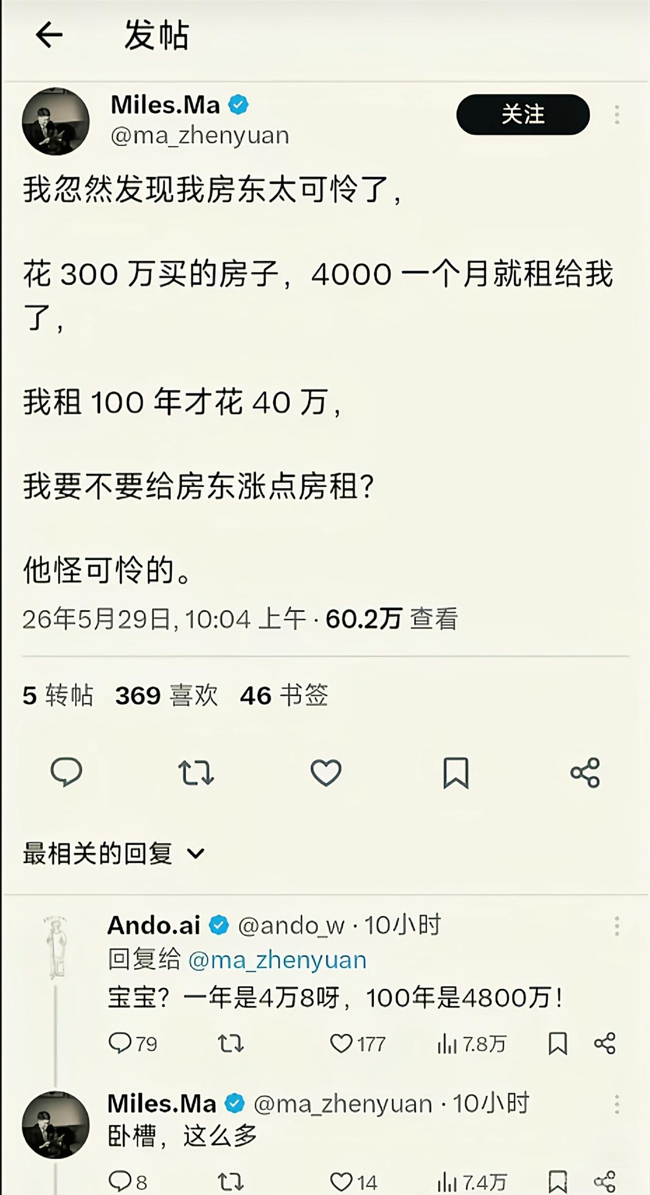 真是两个“数学鬼才”[捂脸哭]