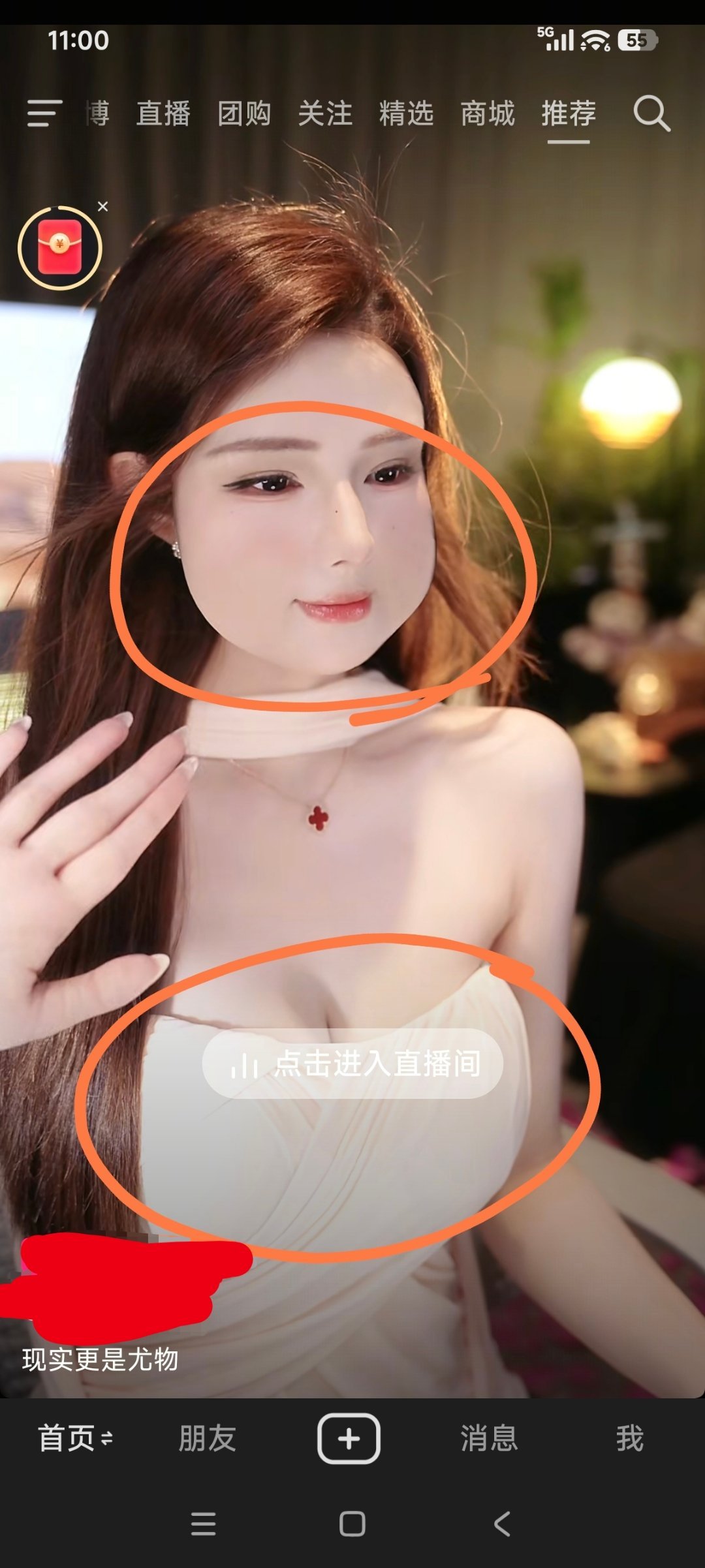 妹子，你知道你美颜出问题了吗？