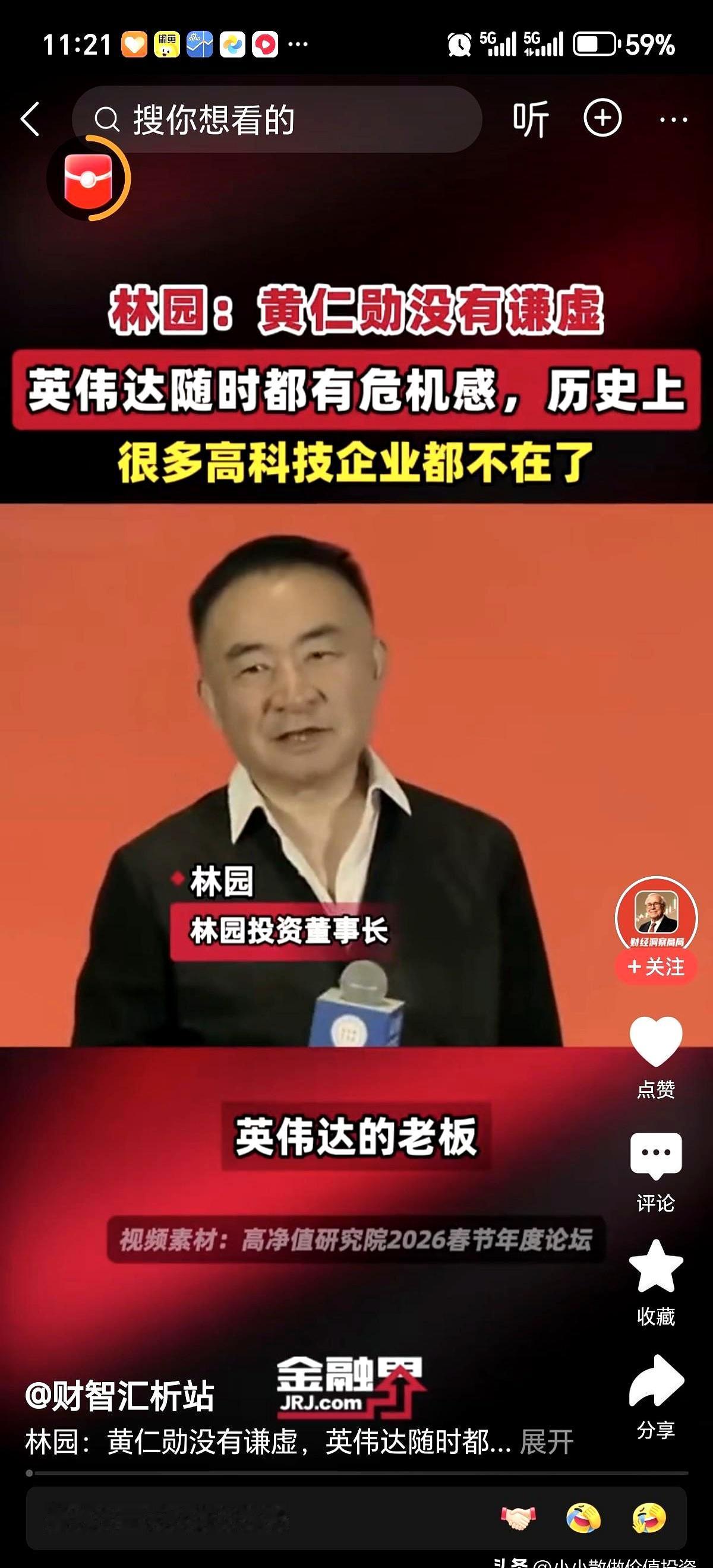 看着朋友圈里那帮为了AI概念股呼天抢地的“金融精英”们，真觉得讽刺。上个月还在