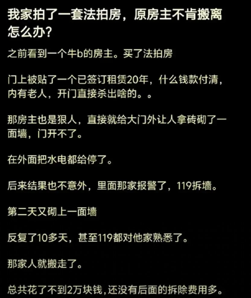 恶人还需狠人治。