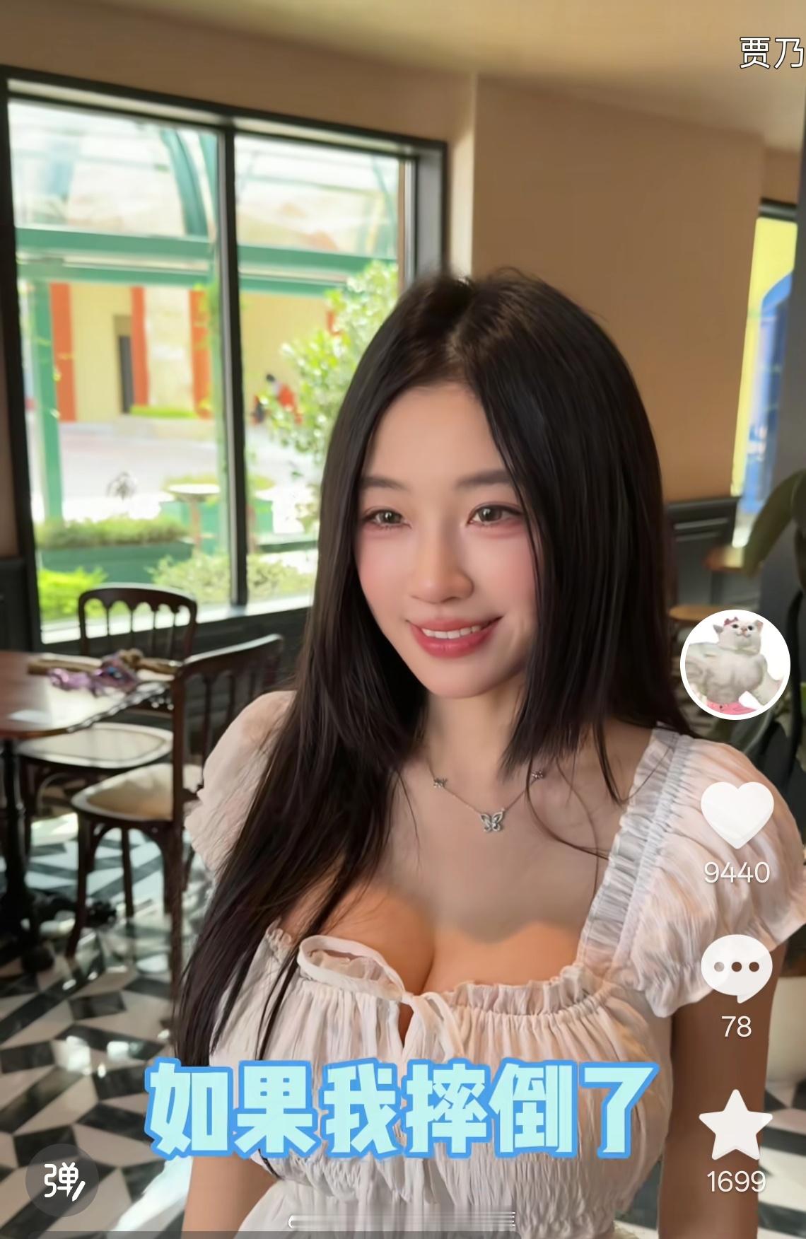 刷到这种我是要举报的​​​