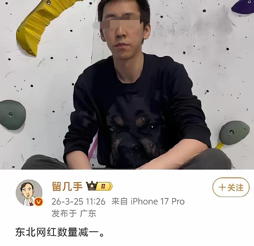 真的是祸从口出啊，留几手现在估计老后悔了吧，作为一个正常人，得知张雪峰突然离