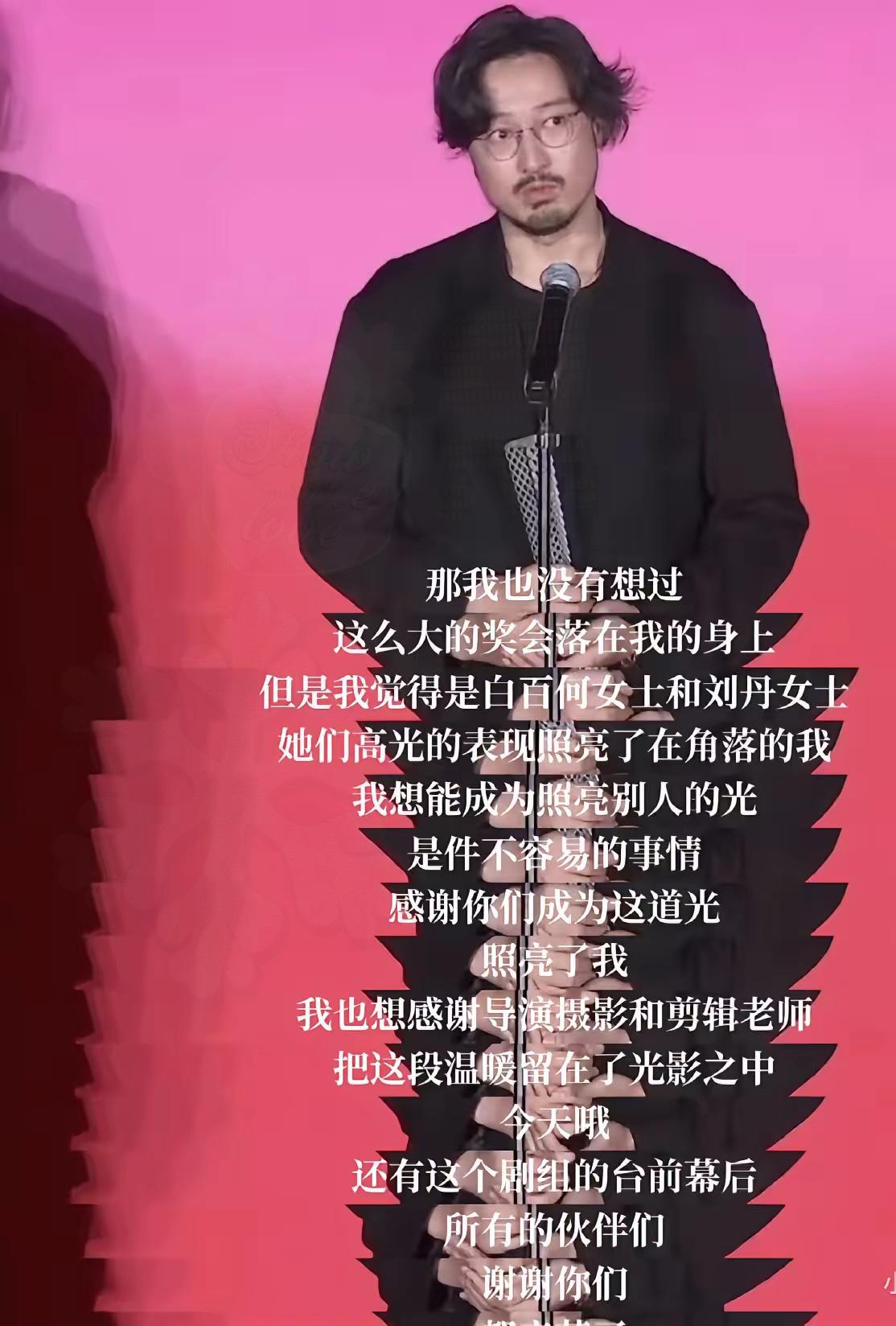 多读书真有用不信你看王传君在得知拿了不属于的自己奖时，短短几句话，就让大家觉