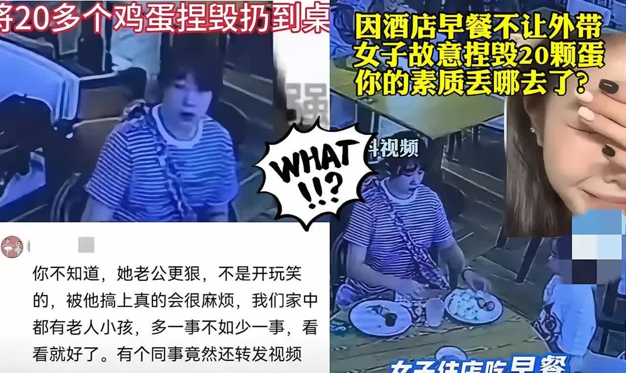 人似群聚捏蛋女老公更狠陕西“捏蛋女”事件，真是让人惊掉下巴！8月27日，西