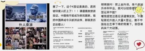 应届生破防：咱熬秃头顶的工作，凭啥外国人能“免试入场”家人们谁懂啊！刷到K