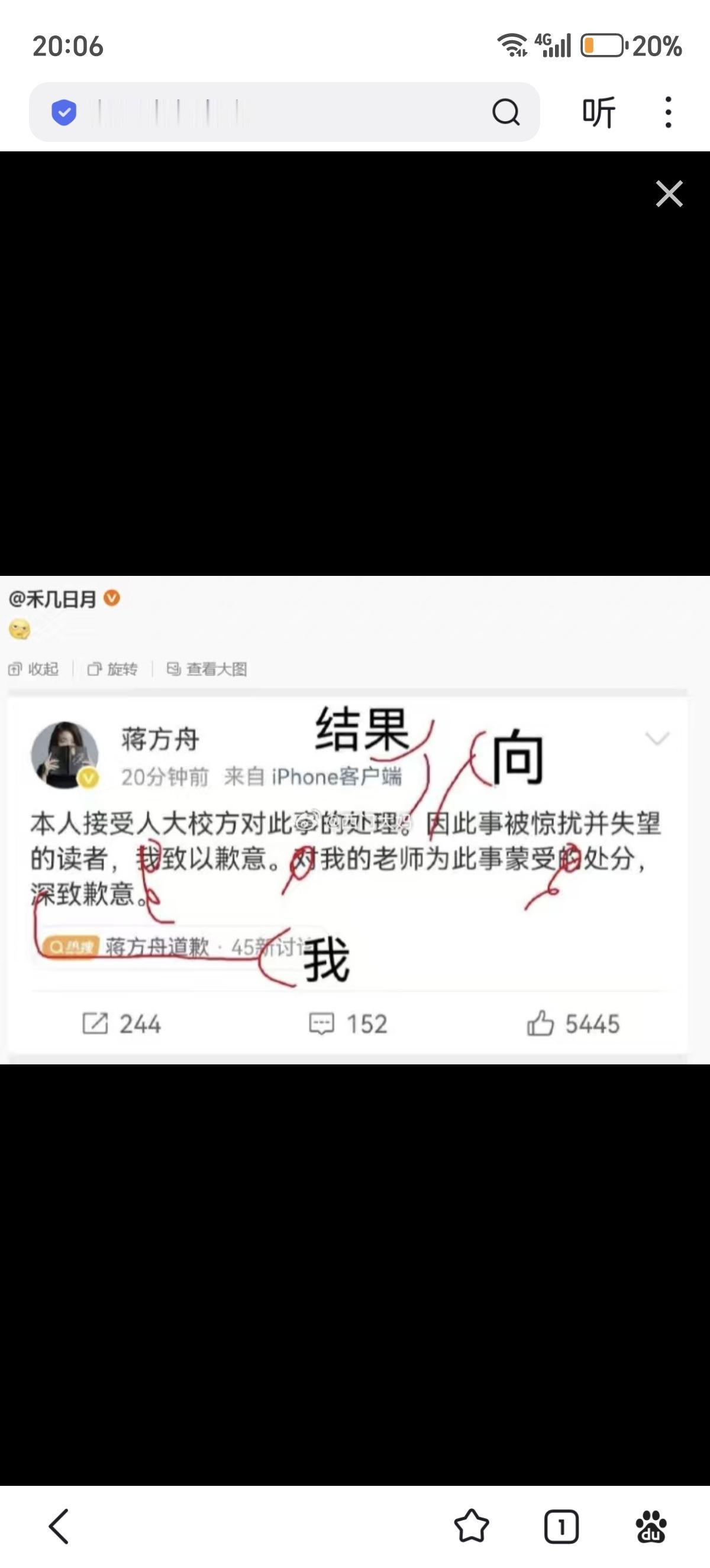 这一共才几个字啊写成这样…不说小学生，初中生也不至于吧？郝景芳说自己现在基本