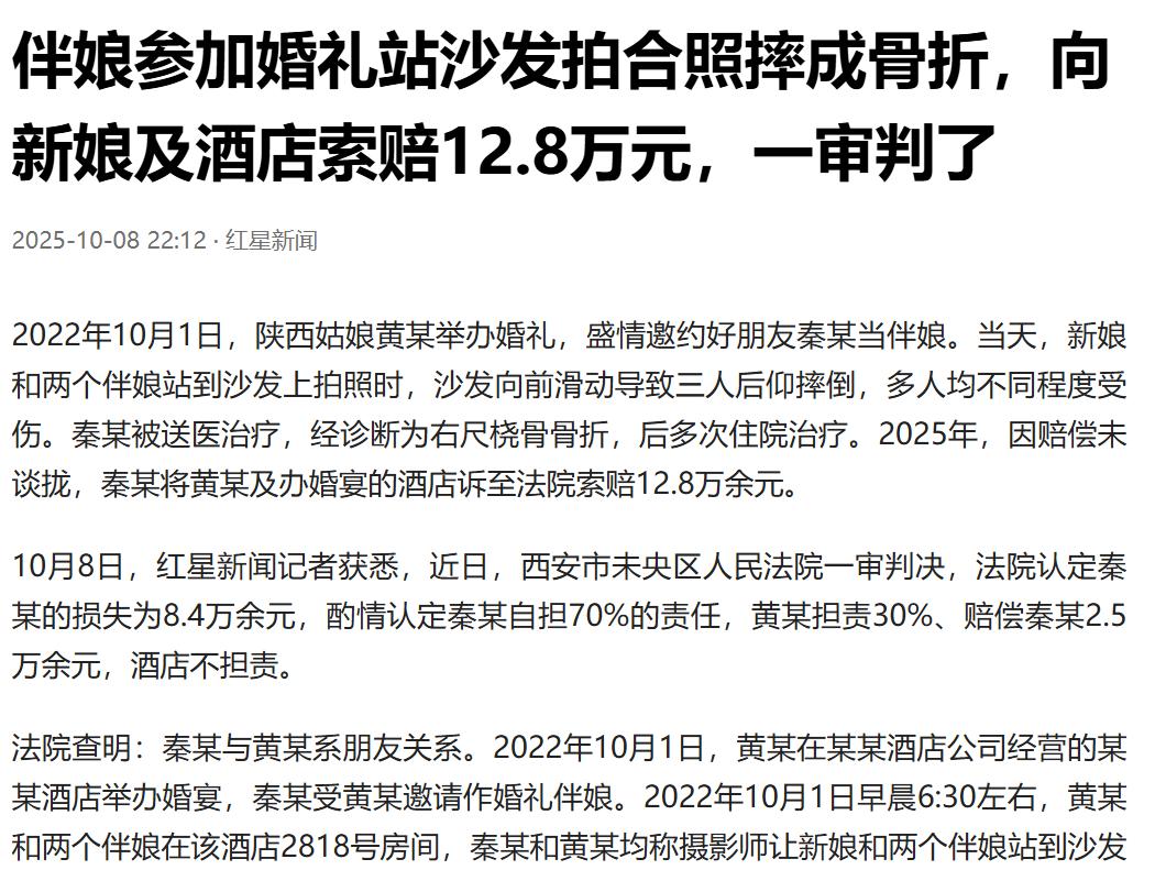 陕西西安，女子要嫁给自己心爱的新郎了，她找到了自己的好闺蜜，邀请她当自己的伴娘，