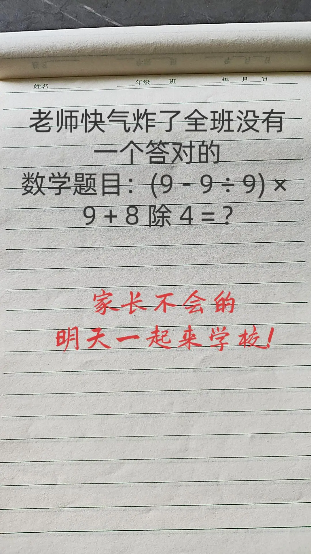 怎么解答？