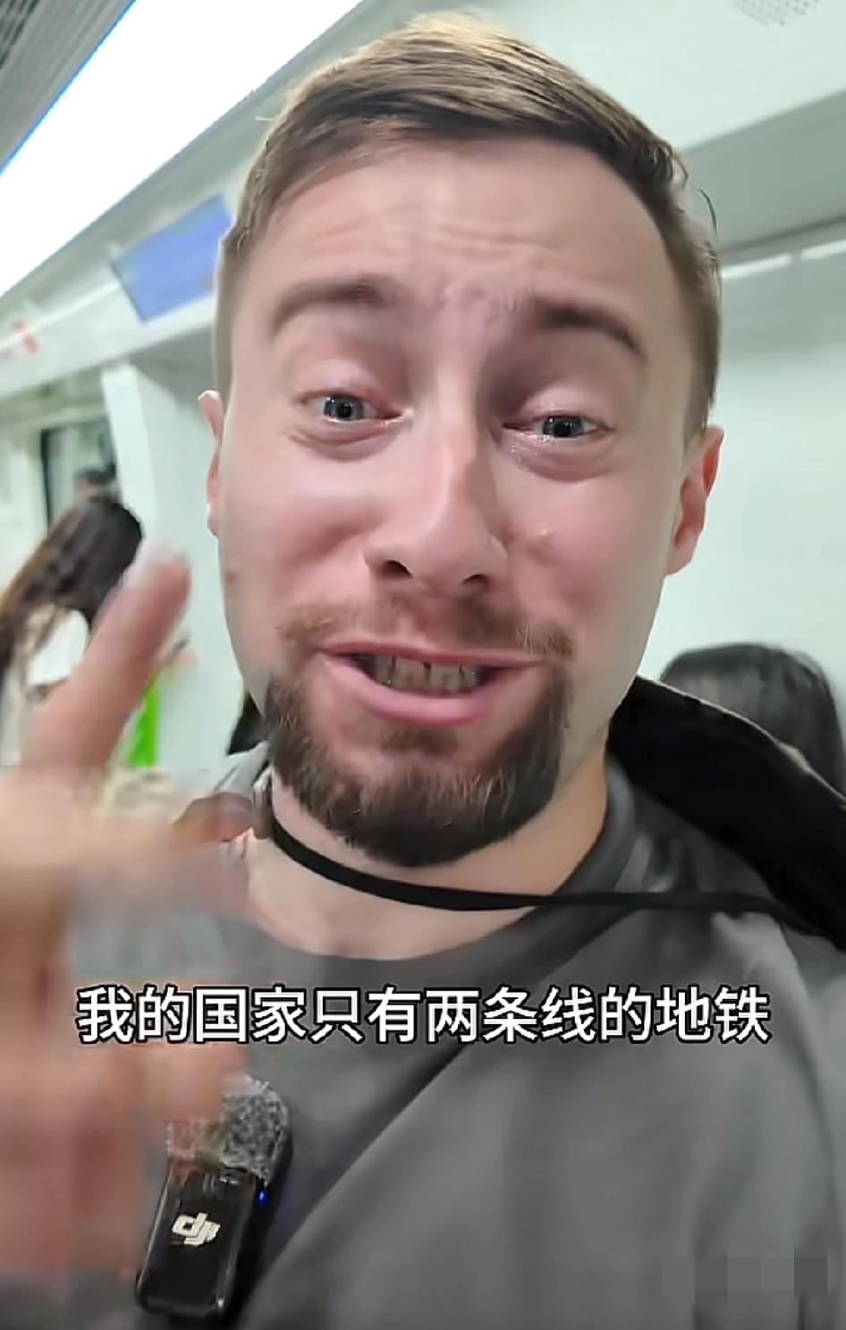 一个欧洲人在华吐槽，说你们中国人就喜欢说我们欧洲发达，我的妈呀，欧洲发达个毛