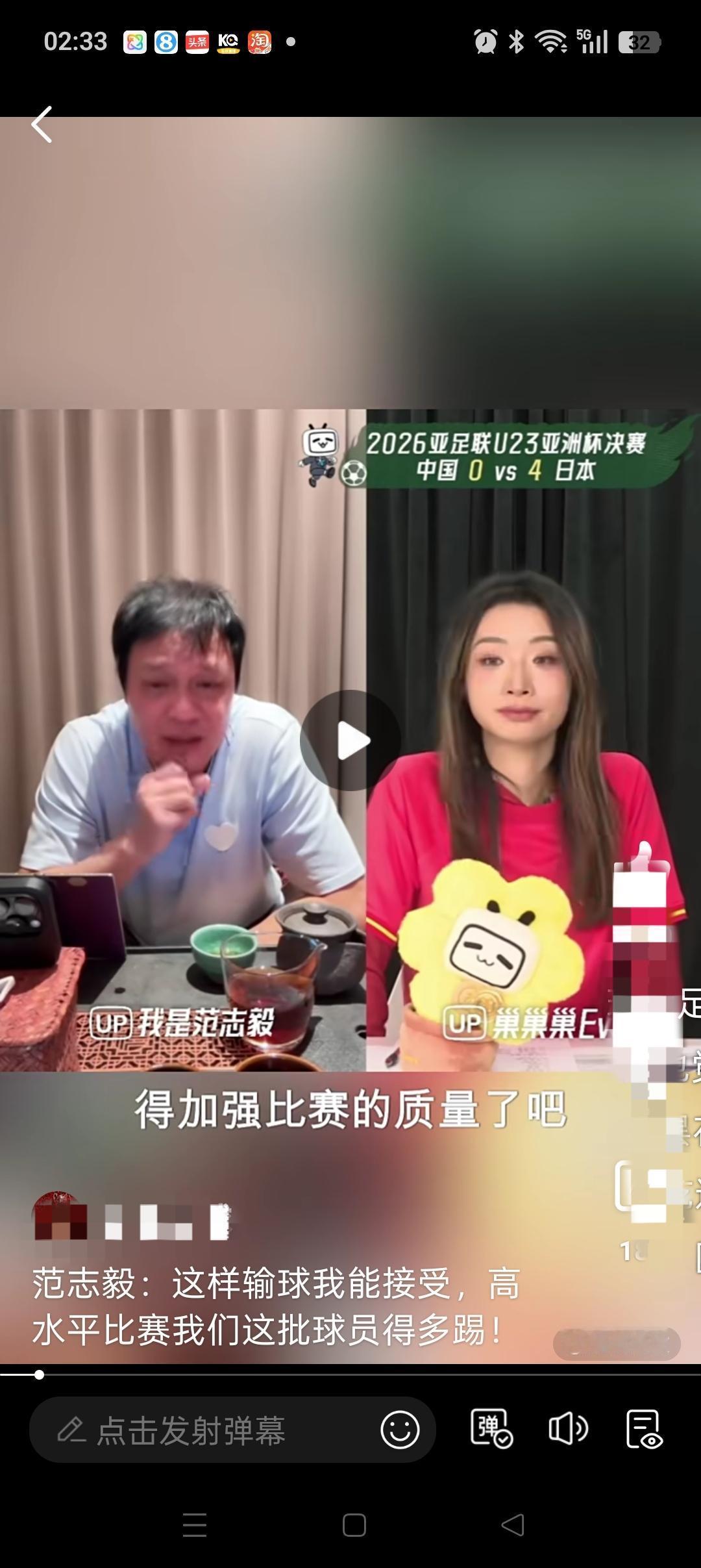 U23国足0：4惨败日本，赛后这些足球圈里的人这么说：范志毅：这么输我能接受，