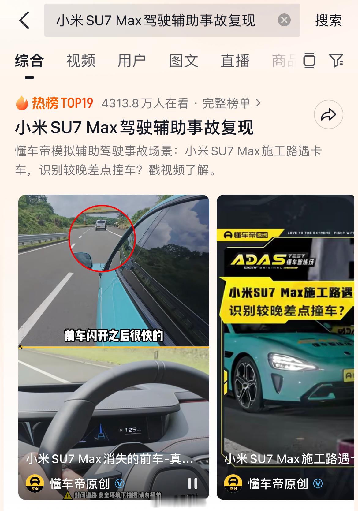 还是小米扛下来所有。​​​
