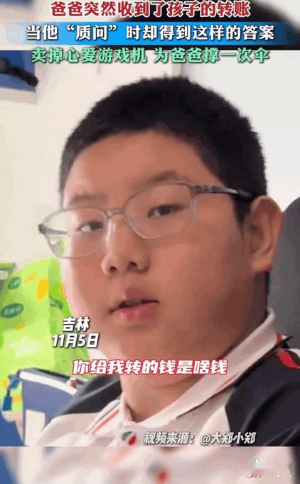 得子如此，父复何求！吉林，夜幕降临，儿子在房间写作业。爸爸推开门，语气着急地问