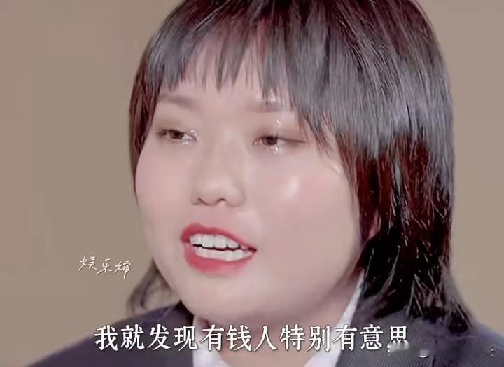 李雪琴说，我红了之后发现有钱人特别有意思，他们追求的就是行动不能自理，比如住一个