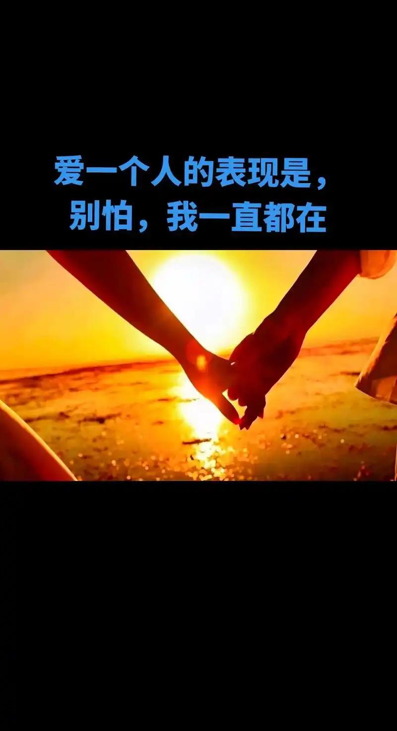 一个爱你的人会舍得不联系你吗？我觉得答案很明显，不会。真正爱你的人，看到好吃的、