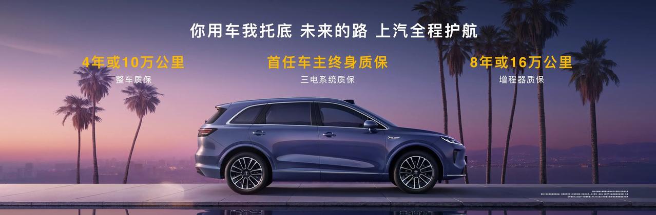 不得不说，在15万级应该没有比尚界H5还要香的车了吧。对于这款车我也是期待了
