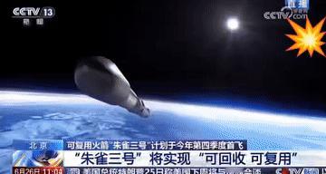 东大的可回收火箭将迎来大丰收，至少三个型号可回收复用火箭将迎来首次发射-回收试验
