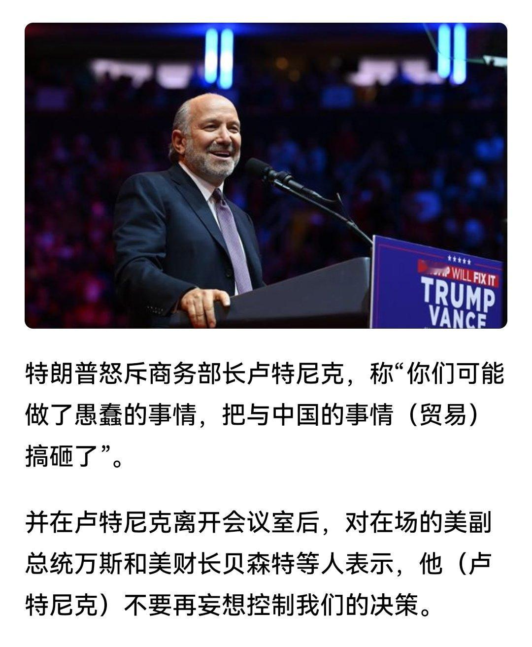 川皇：中国主动出手砍我们？？？手下：其实也不是，马德里说了双方不再加码，中国是信